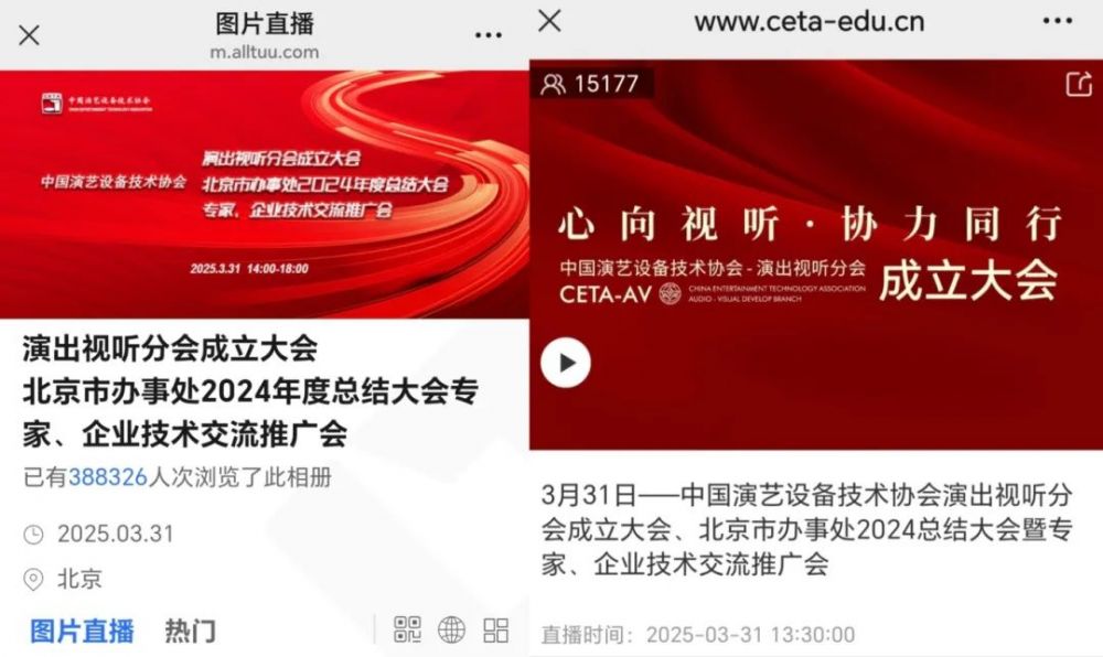 线上数据.jpg